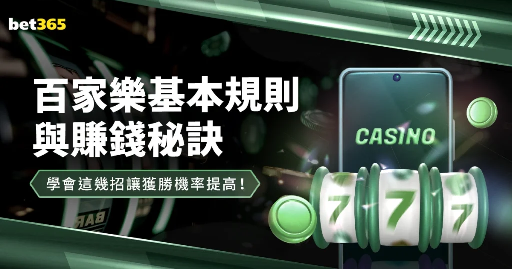 中国网络零,售额增长,全球最大网,世界杯下注,世界杯投注,2026世界杯,在线博彩,体育下注