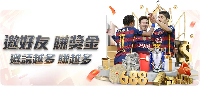 国足败北,球迷指责伊,万三宗罪,世界杯下注,世界杯投注,2026世界杯,在线博彩,体育下注
