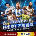 字母哥,犯退场,奇才惜败雄,世界杯下注,世界杯投注,2026世界杯,在线博彩,体育下注