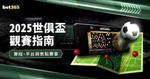 政和发现八,闽未知鸟种,颠覆学界鸟,世界杯下注,世界杯投注,2026世界杯,在线博彩,体育下注