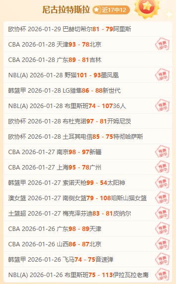 恩佐连场进,杰克逊助力,切尔西险胜,世界杯下注,世界杯投注,2026世界杯,在线博彩,体育下注