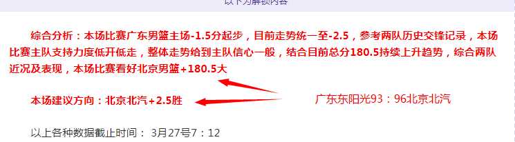 河南主帅南,基一获国企,股东力挺,世界杯下注,世界杯投注,2026世界杯,在线博彩,体育下注