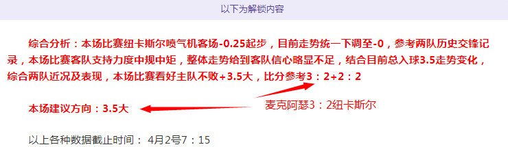 斯图加特推,动印足球合,解决发展难,世界杯下注,世界杯投注,2026世界杯,在线博彩,体育下注