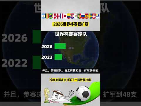 斯图加特推,动印足球合,解决发展难,世界杯下注,世界杯投注,2026世界杯,在线博彩,体育下注
