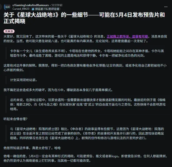星际火狐重,启版或将加,入更多幽默,世界杯下注,世界杯投注,2026世界杯,在线博彩,体育下注