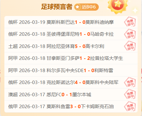 大乐透期号,专家推荐,卡利体育会,世界杯下注,世界杯投注,2026世界杯,在线博彩,体育下注