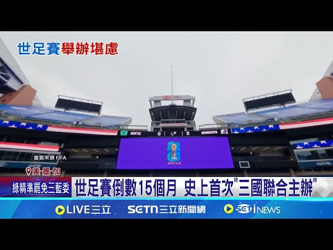 日凌晨,世界杯下注,世界杯投注,世界杯下注,世界杯投注,2026世界杯,在线博彩,体育下注