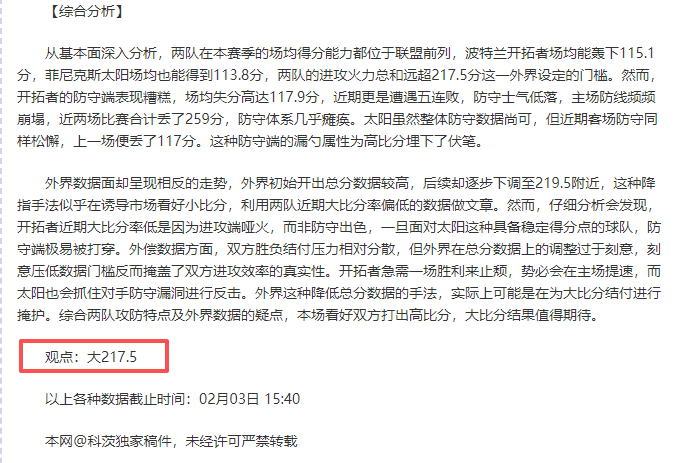 中国,中学生运动,会代表团将,世界杯下注,世界杯投注,2026世界杯,在线博彩,体育下注