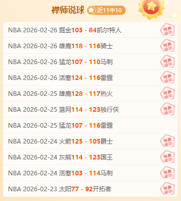 大乐透期号,专家质合分,析推荐前区,世界杯下注,世界杯投注,2026世界杯,在线博彩,体育下注