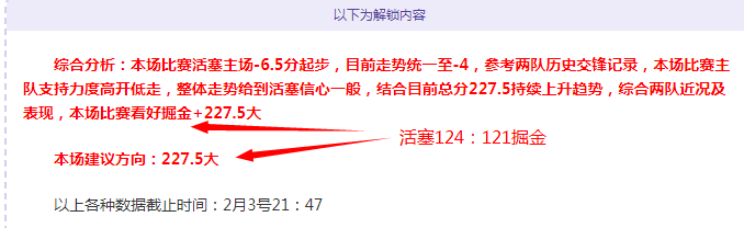 春耕备耕正,当时,北疆田园美,世界杯下注,世界杯投注,2026世界杯,在线博彩,体育下注