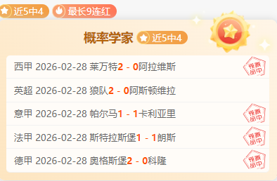 阿森纳欧冠,决赛球衣颜,色取决于拜,世界杯下注,世界杯投注,2026世界杯,在线博彩,体育下注