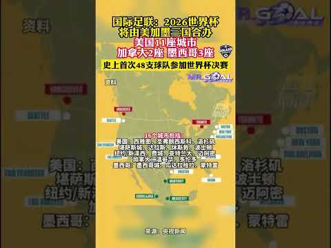 世界杯下注,资讯,世界杯投注,世界杯下注,世界杯投注,2026世界杯,在线博彩,体育下注