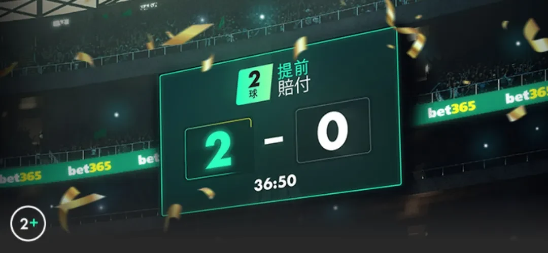 2026美加墨世界杯新手下注指南：从零开始的安全买球策略