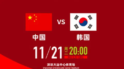車路士戰勝艾斯坦拿，客場逆風翻盤，成功連勝六場！