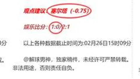 大乐透期号专家推荐：绿雉主场挑战榜首强队
