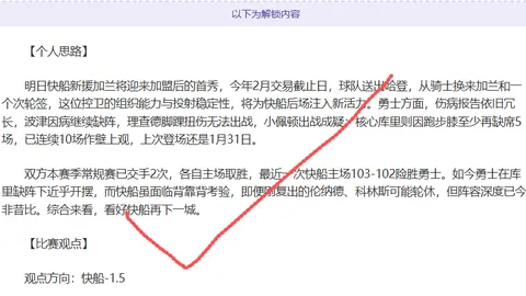 哥斯甲免费推荐：肯塔基内斯主场对决希雷迪亚诺