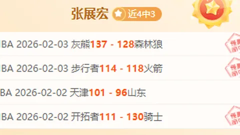 卡里克执教曼联场均进球差分析对比阿莫林时期