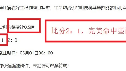 世界杯下注 资讯 094225 s7f