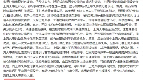 世界杯下注 资讯 095530 ae3