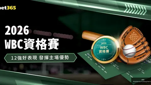阿诺德若加盟皇马，布拉德利有望接任曼联中场