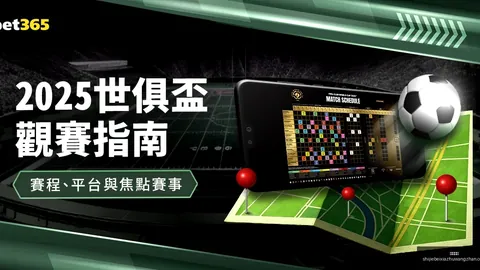 纳尼加盟欧洲足坛，土耳其豪门签约两年！